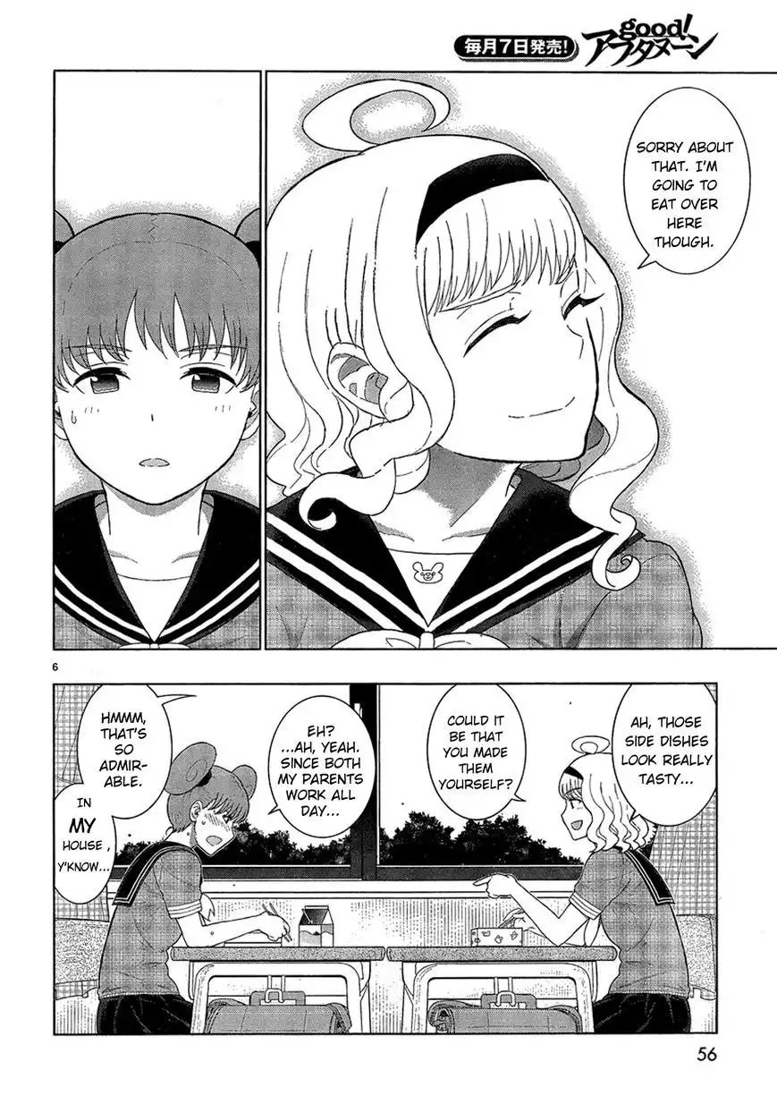 Witch Craft Works Chapter 35.5 6